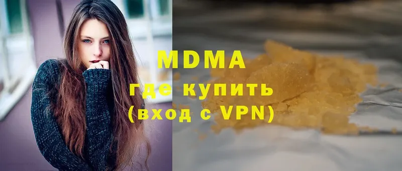 MDMA crystal  Ковдор 